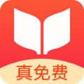 书荒免费小说安卓版 V1.0.0