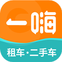 一嗨租车新版 V6.9.00