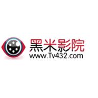 黑米影院无广告版 V2.0.7 