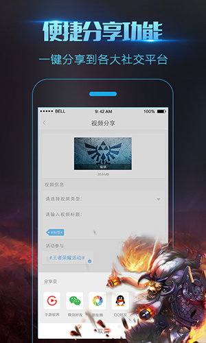 录屏大师app