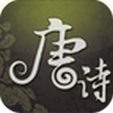 文言文古诗带翻译极速版 V6.1.13