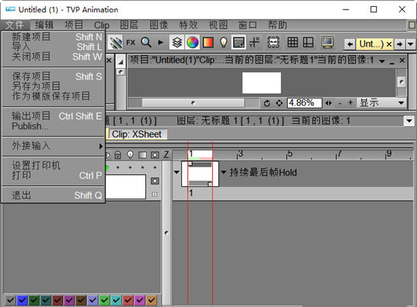 TVPaint10中文破解版 V10.0.16