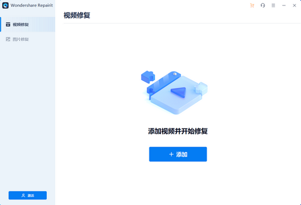 Wondershare Repairit特别版 V4.0.5.4