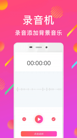 MP3音频转换器千焦