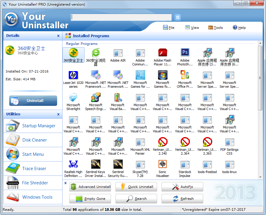 Your Uninstaller pro中文破解版 V7.5