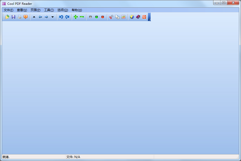 Cool PDF Reader中文汉化破解版 V3.1.2