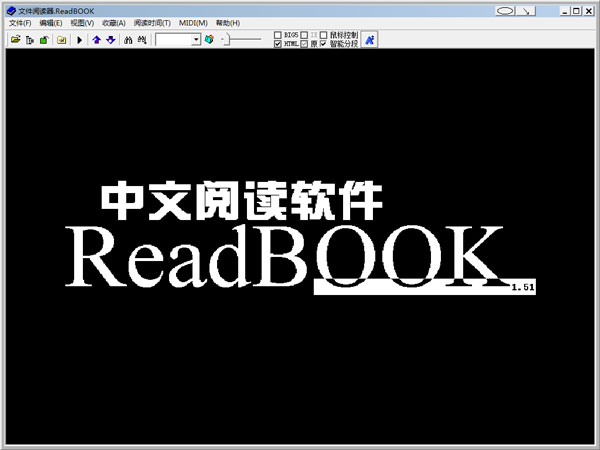 readbook阅读器破解版 V1.63