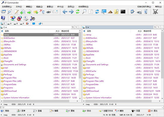 EF Commander 2021中文破解版(文件管理器) V21.1