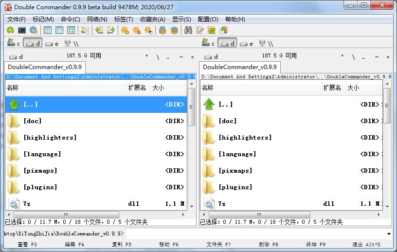 Double Commander中文破解版（文件管理软件）V0.93