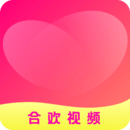 合欢视频ios无限观看版 V1.0.3