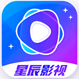 星辰影视ios免广告版 V1.0