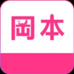 打开冈本APP安卓版 V1.0