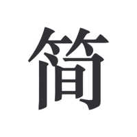 简签文档官方版 V1.0.4