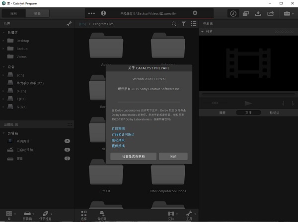 Catalyst Production Suite 2020中文破解版(视频处理软件) V2020.1