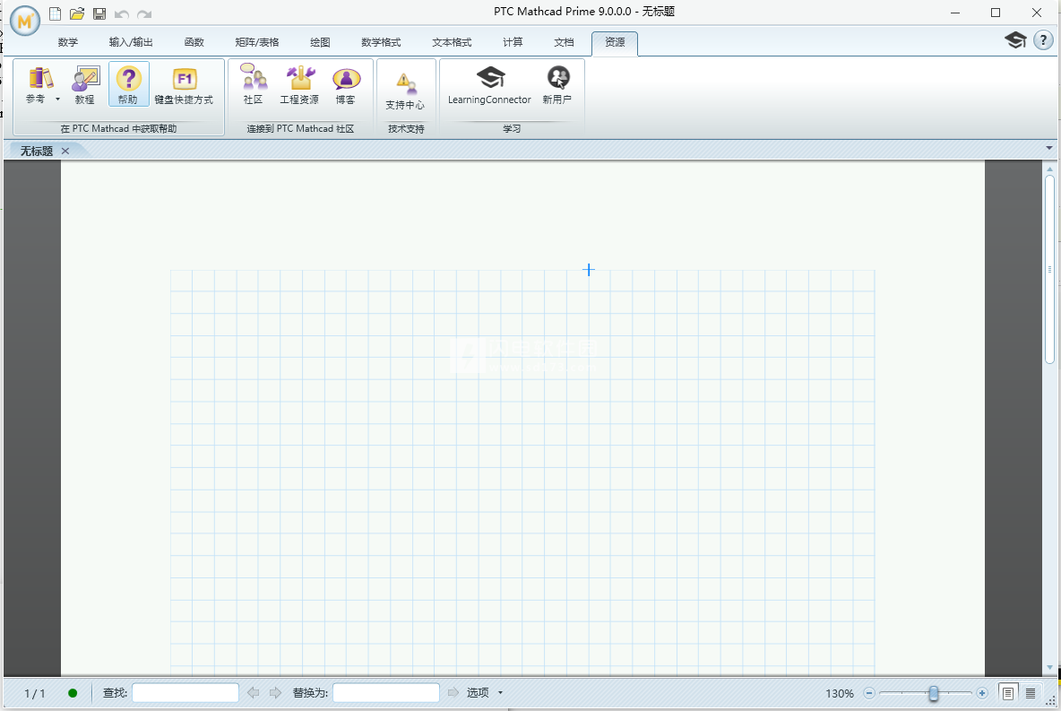 ptc mathcad prime8.0中文破解版