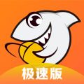 斗鱼直播ios极速版 V1.3.3