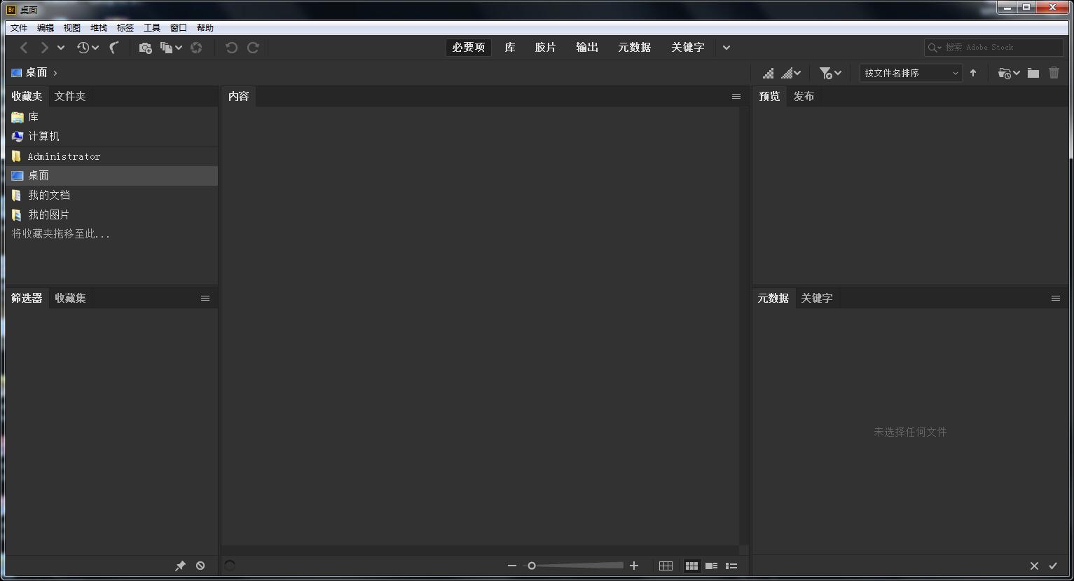 Adobe Bridge CC 2019直装破解版 V9.0.1