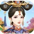 爱江山更爱美人红包版 V1.0.5