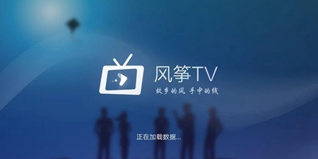 风筝TV