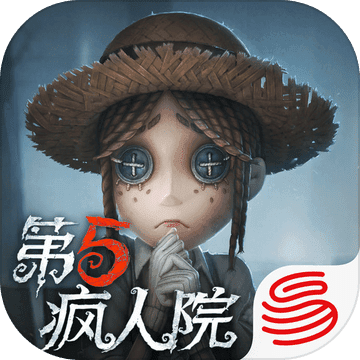 第五人格ios版 V1.5.15