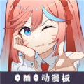 omo动漫在线观看版 V1.0