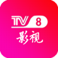 TV8影视正版 V1.0.12