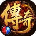热血修仙传奇安卓版 V1.0
