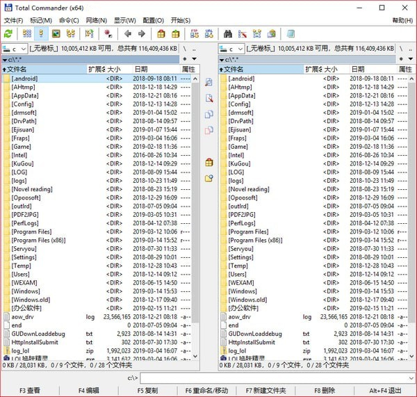 Total Commander中文破解版(文件管理器) V10.50