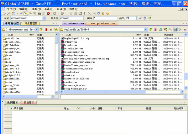 cuteftp汉化破解版 V9.3