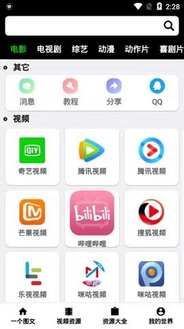 69无人区卡一卡二卡