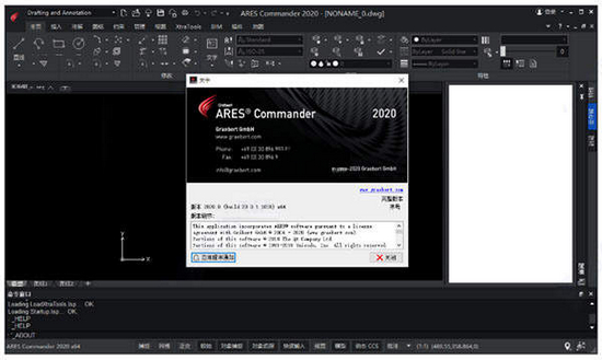 ARES Commander 2020中文破解版