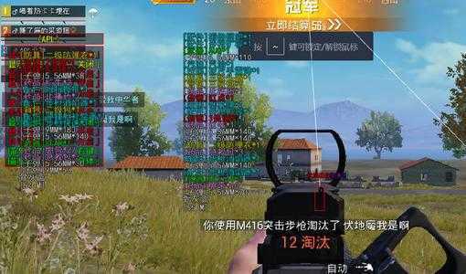 pubg透视辅助工具