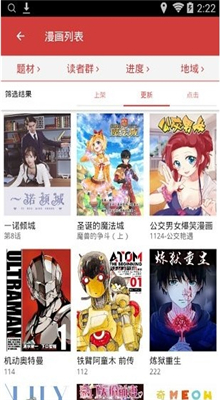 亲亲漫画