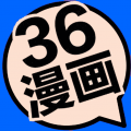 三六漫画免费版 V1.8.6.9