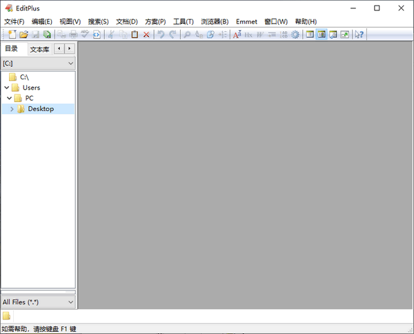 ES-Computing EditPlus注册版(文本编辑器) V5.6