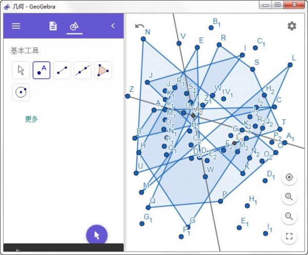 geogebra3d绘图经典版 V6.0