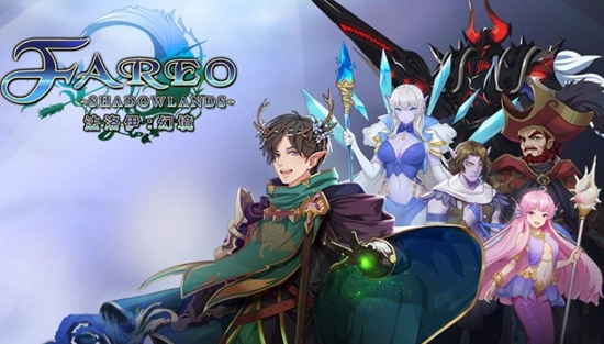 法洛伊幻境中文版