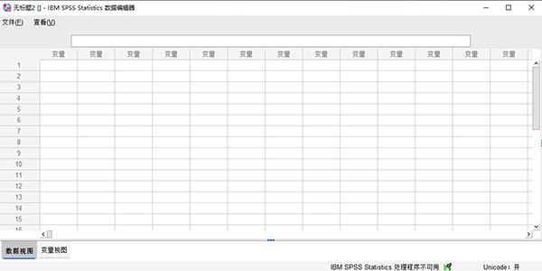 spss