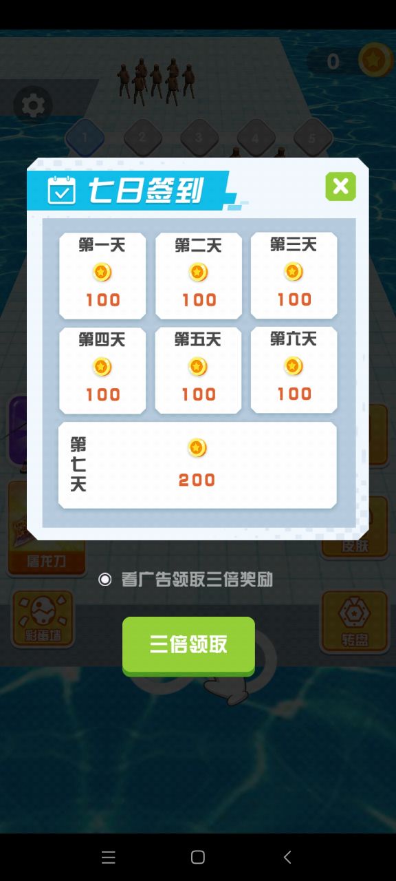 我能打10个