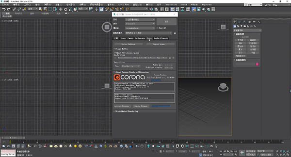 Corona-6 hotfix1 MAX14-21汉化版