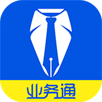 业务通官方版 V1.5.5