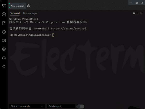 electerm直装版(电脑终端模拟器) V1.21.88