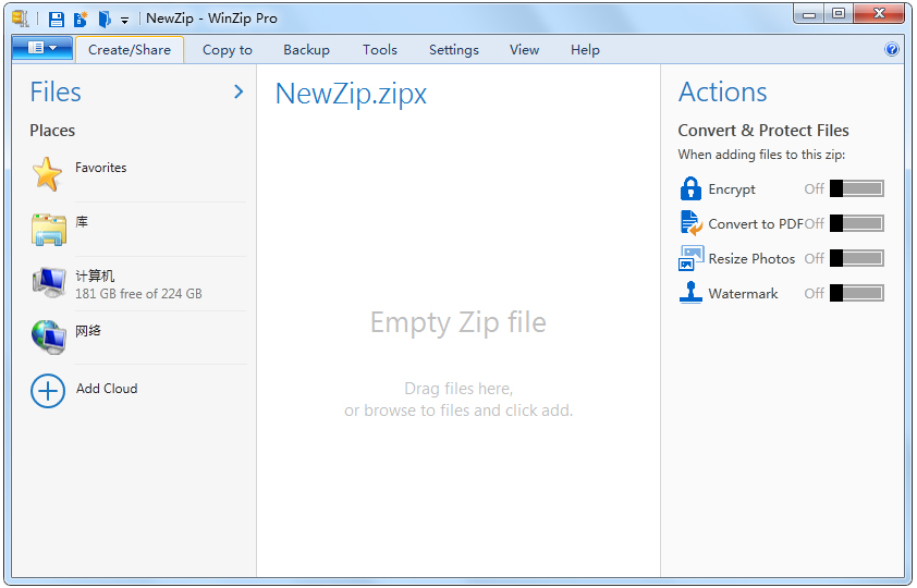 WinZip Pro破解版 V26.0