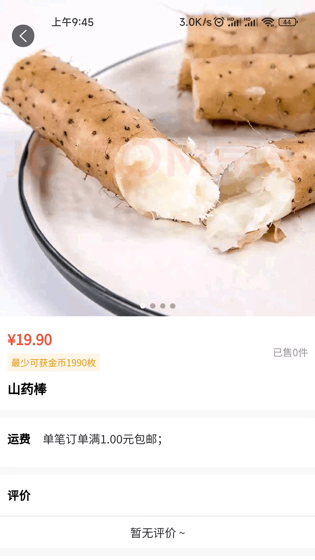 众客优品app官方版