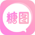糖图正式版 V1.2.301