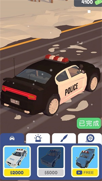 交通警察3D模拟器