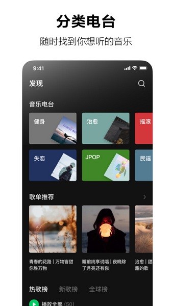 汽水音乐app