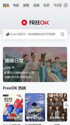 freeok