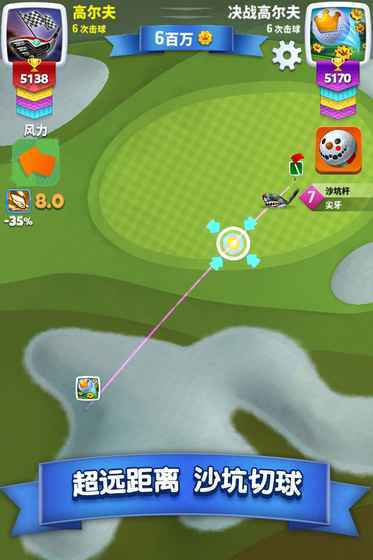 Golf Clash