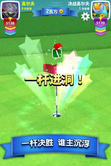 Golf Clash